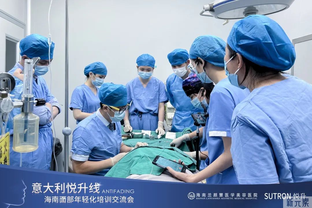 学术论坛—悦升线海南面部年轻化培训交流会在兰颜慧圆满举办成功 图片-7