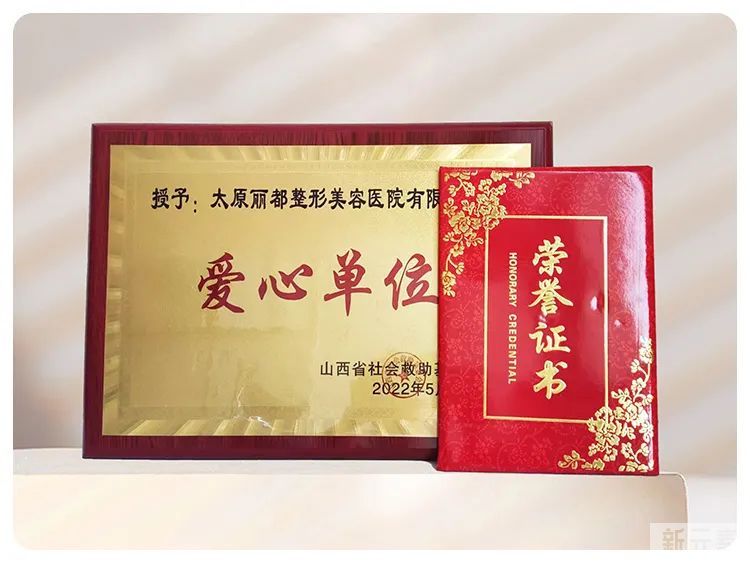 【丽都公益】丽都整形，与爱同行，助学力行! 图片-10