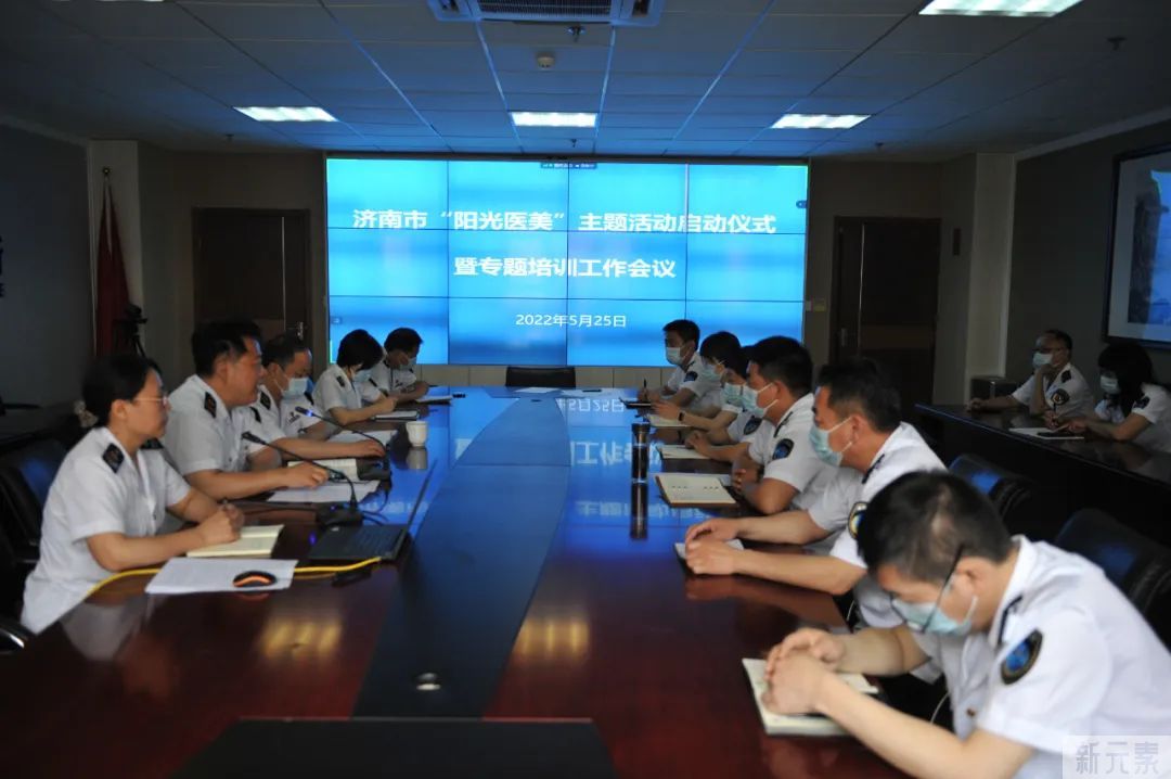 “一诺、两制、三公开、四管并动”，助力打造“阳光医美”济南新名片 图片-1