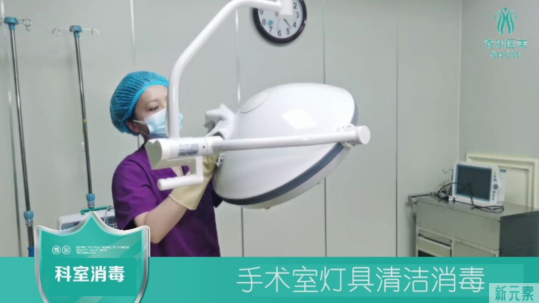 官宣 秀尔医美5月28日复工复诊 图片-1