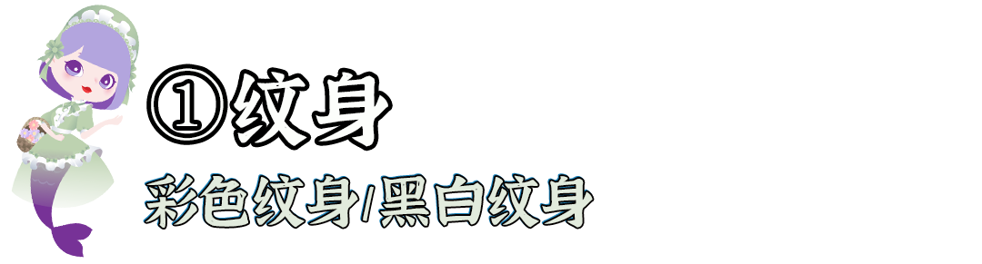 范bb小红书力荐的皮秒，真的让人白到发光! 图片-12