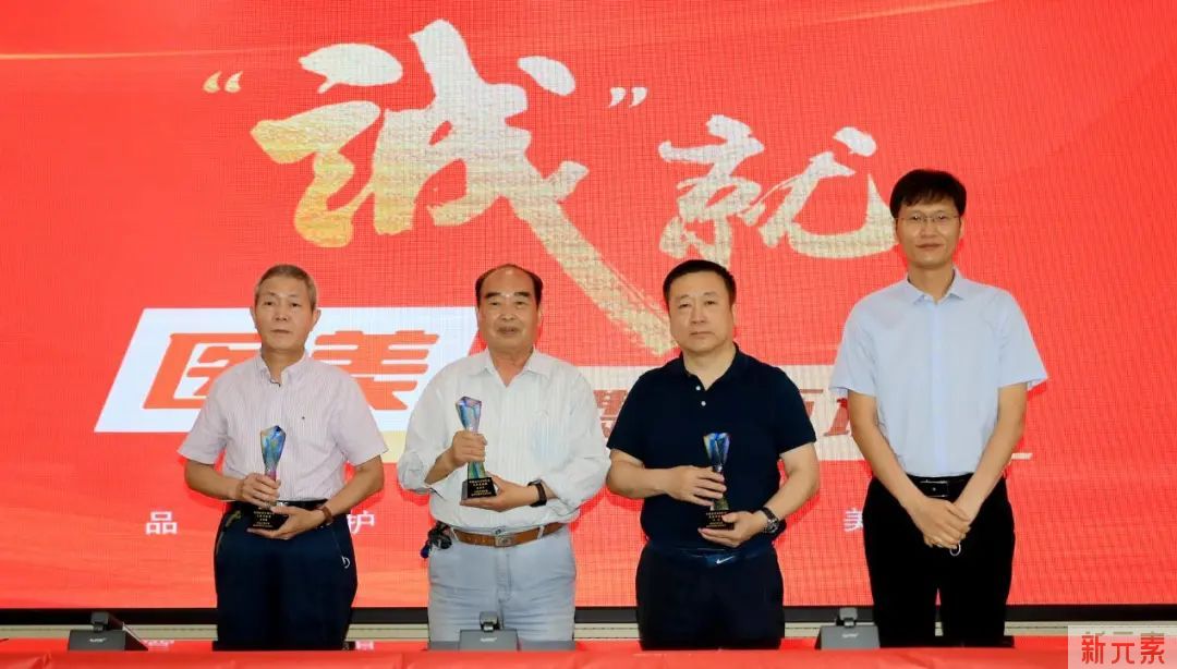 2021年度“十佳医美诚信机构”颁奖仪式在郑州举行 图片-2