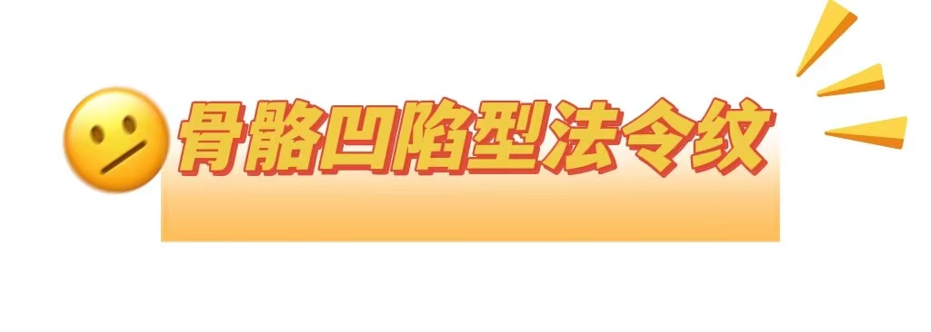 这几种方式祛不了法令纹!不要再花冤枉钱了! 图片-6