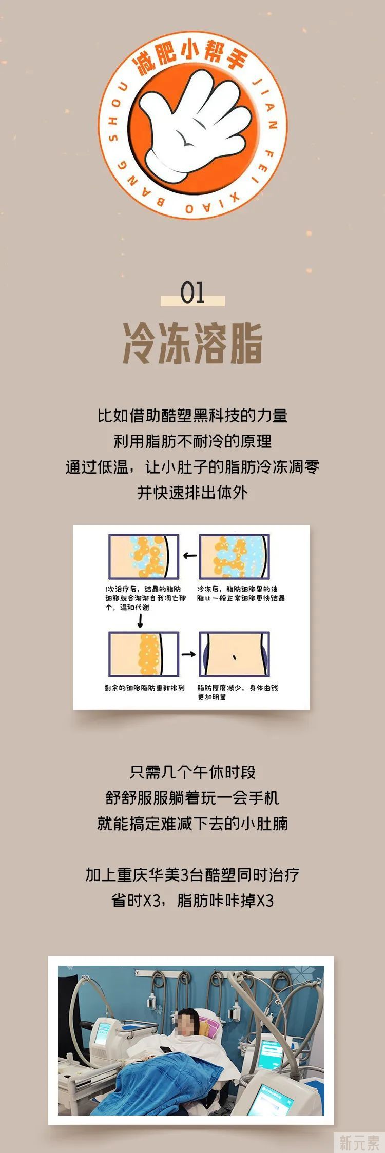 全身显廋最“心机”的部位，竟是你一直想藏住的它...... 图片-7