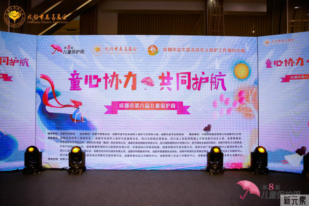 第八届儿童保护周“童心协力·共同护航” 泰康拜博口腔“微心愿”为童心点亮希望之光 图片-4