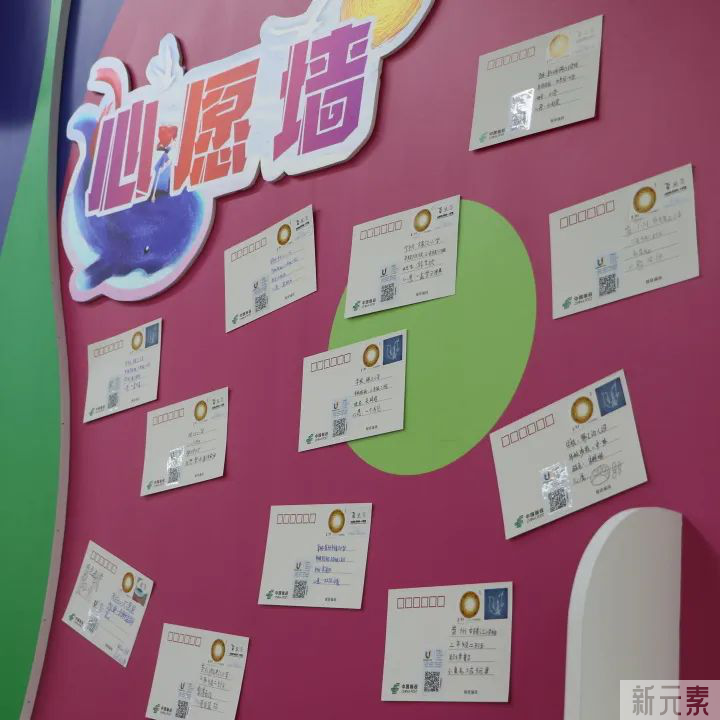 第八届儿童保护周“童心协力·共同护航” 泰康拜博口腔“微心愿”为童心点亮希望之光 图片-8