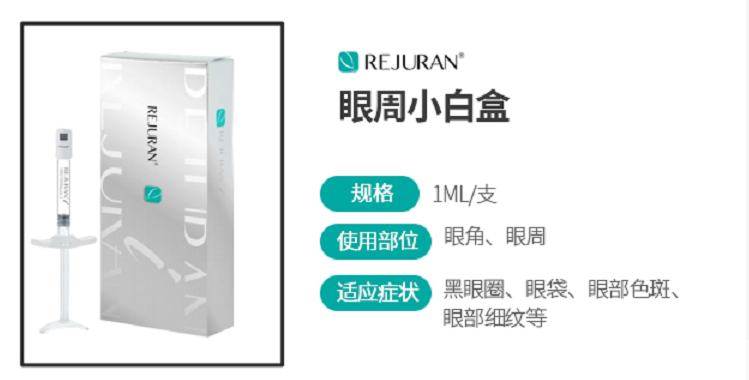想去掉黑眼圈可以试试这些方法 图片-9