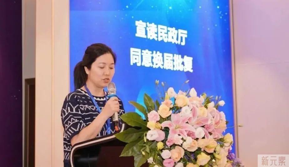 热烈祝贺浙江省整形美容行业协会第二届会员代表大会暨二届一次理事会隆重召开，赵启明教授连任会长 图片-8