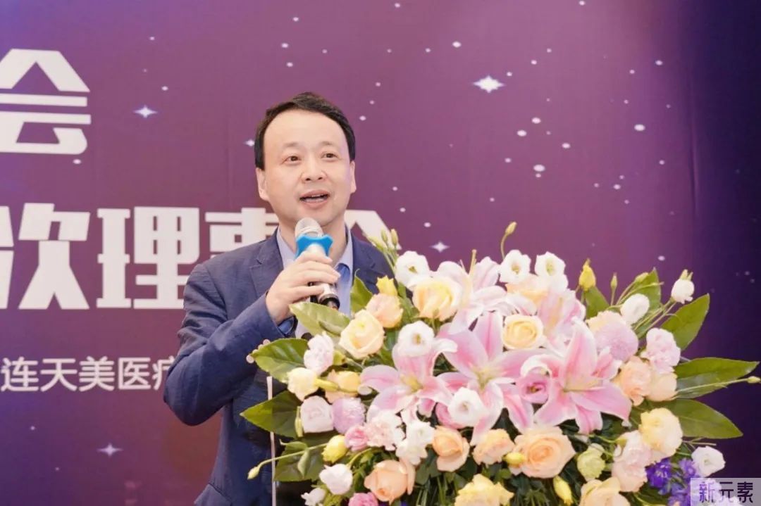 热烈祝贺浙江省整形美容行业协会第二届会员代表大会暨二届一次理事会隆重召开，赵启明教授连任会长 图片-29