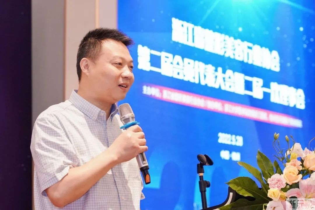 热烈祝贺浙江省整形美容行业协会第二届会员代表大会暨二届一次理事会隆重召开，赵启明教授连任会长 图片-28