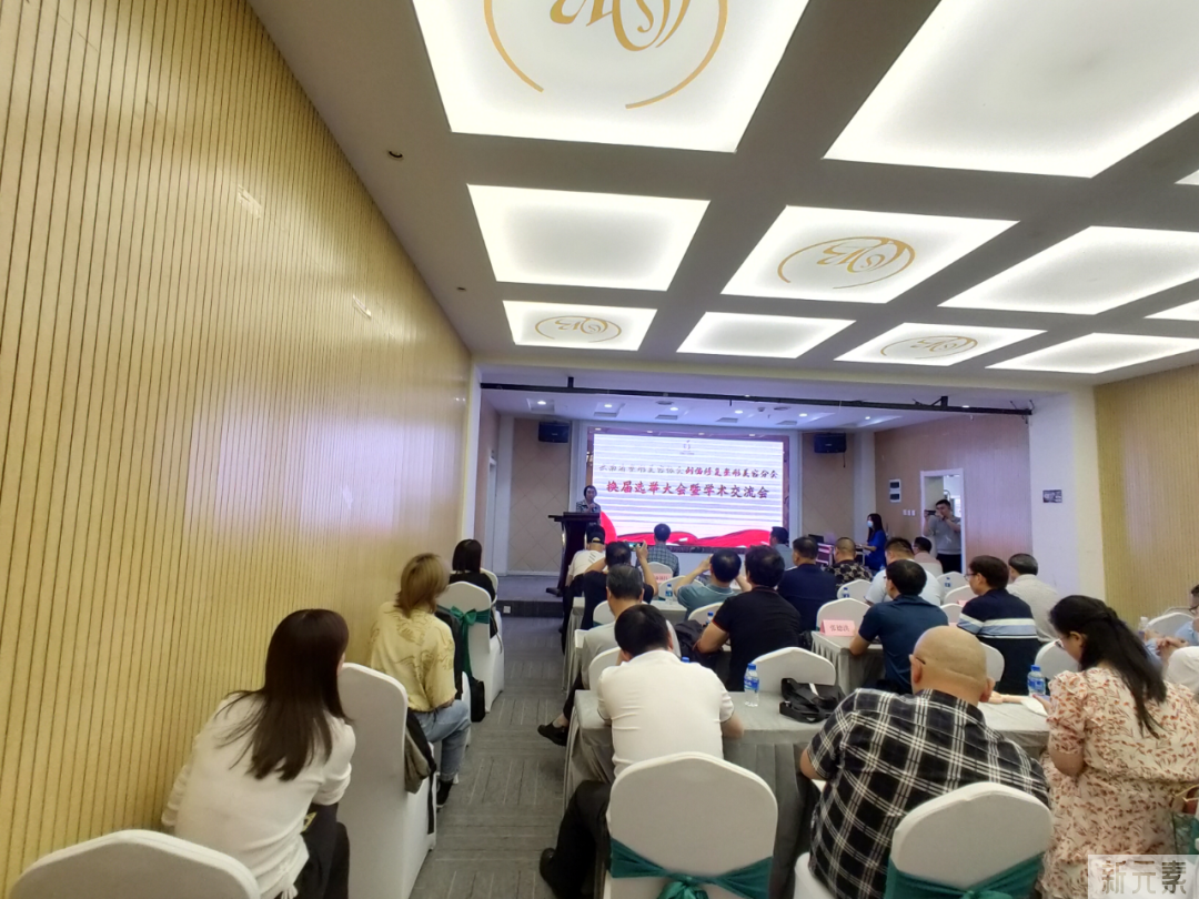 热烈祝贺“云南省整形美容协会创伤修复整形美容分会换届选举大会暨学术交流会”圆满举办 图片-3