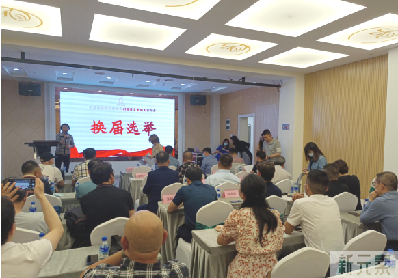 热烈祝贺“云南省整形美容协会创伤修复整形美容分会换届选举大会暨学术交流会”圆满举办 图片-6