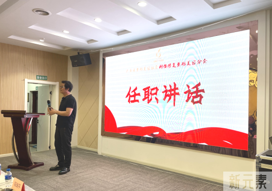 热烈祝贺“云南省整形美容协会创伤修复整形美容分会换届选举大会暨学术交流会”圆满举办 图片-11