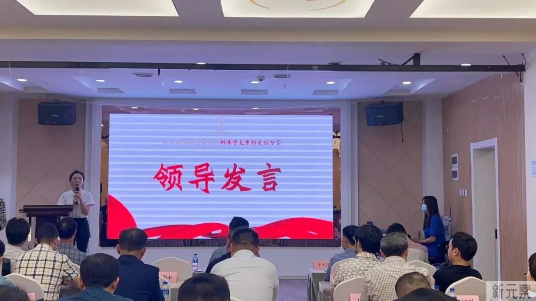 热烈祝贺“云南省整形美容协会创伤修复整形美容分会换届选举大会暨学术交流会”圆满举办 图片-26