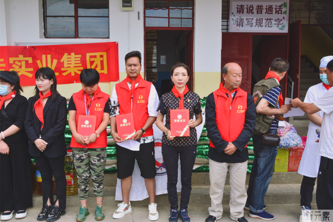 云南省整形美容协会眼整形美容分会、脂肪医学分会联合党建活动——公益助学，与党“童”行 图片-20