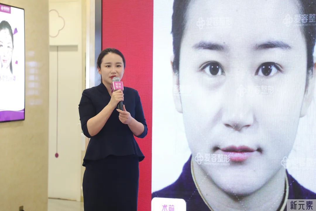 爱容整形14周年庆闭幕式暨爱容整形专利、知识产权巡展月&第七届美眼艺术节启动仪式，圆满落幕 图片-8