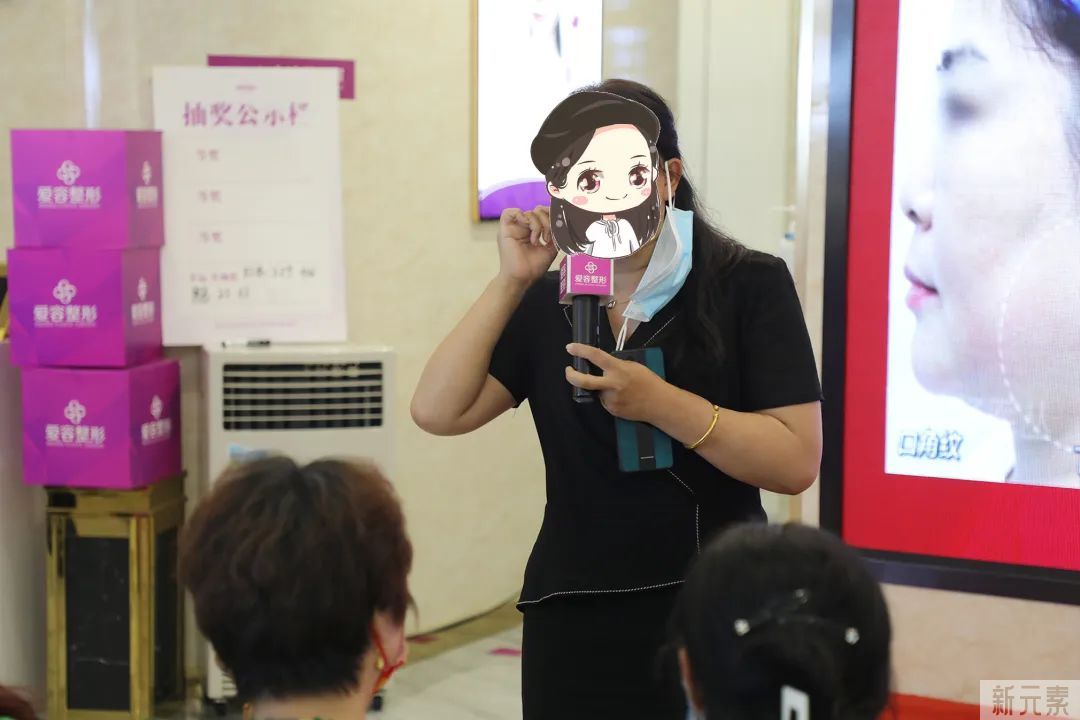 爱容整形14周年庆闭幕式暨爱容整形专利、知识产权巡展月&第七届美眼艺术节启动仪式，圆满落幕 图片-10