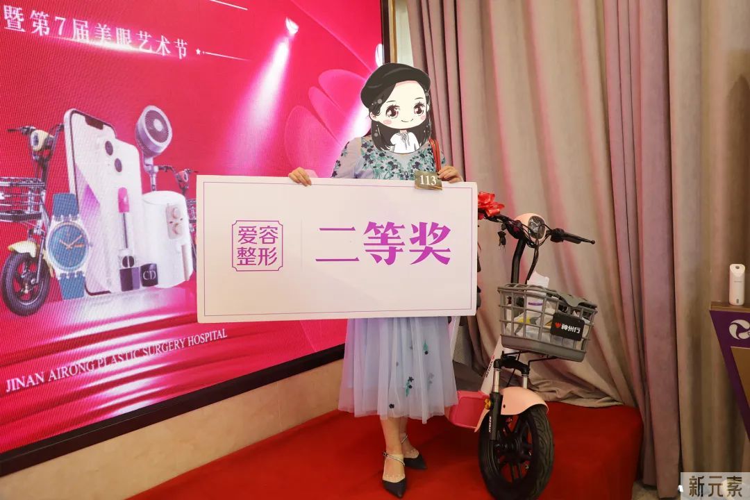 爱容整形14周年庆闭幕式暨爱容整形专利、知识产权巡展月&第七届美眼艺术节启动仪式，圆满落幕 图片-12