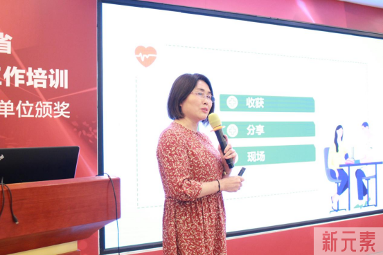 2022年浙江省医疗美容机构评价工作培训班暨2021年度A等级评价单位颁奖仪式顺利举行 图片-13