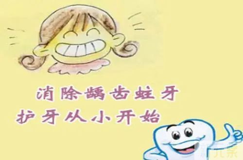 牙齿龋坏迟迟不补?当心牙齿没了! 图片-11