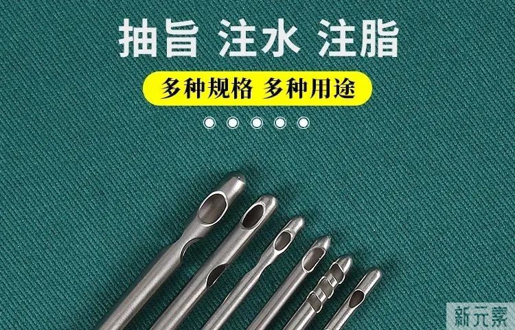 全网最硬科普 | 吸脂设备那么多?看花了眼!到底该选哪一个? 图片-17