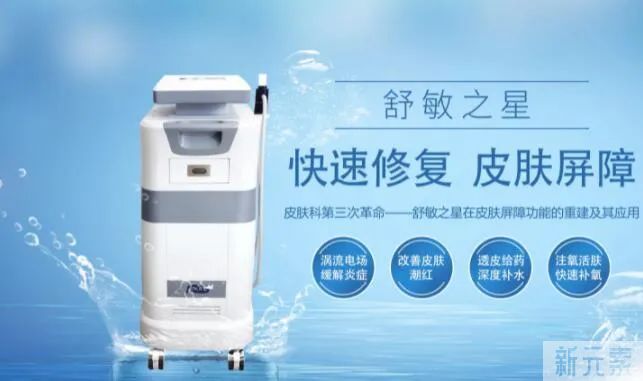 拯救夏季“空调肌”，皮肤科医生教你这样做! 图片-7