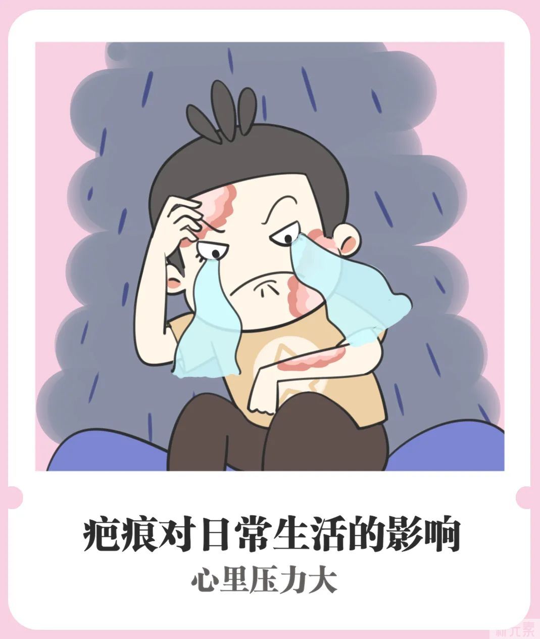 真的有抹一抹就能快速祛疤的特效药?到底还要欺骗多少人! 图片-4