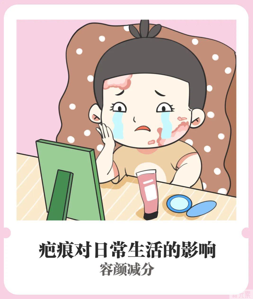真的有抹一抹就能快速祛疤的特效药?到底还要欺骗多少人! 图片-5
