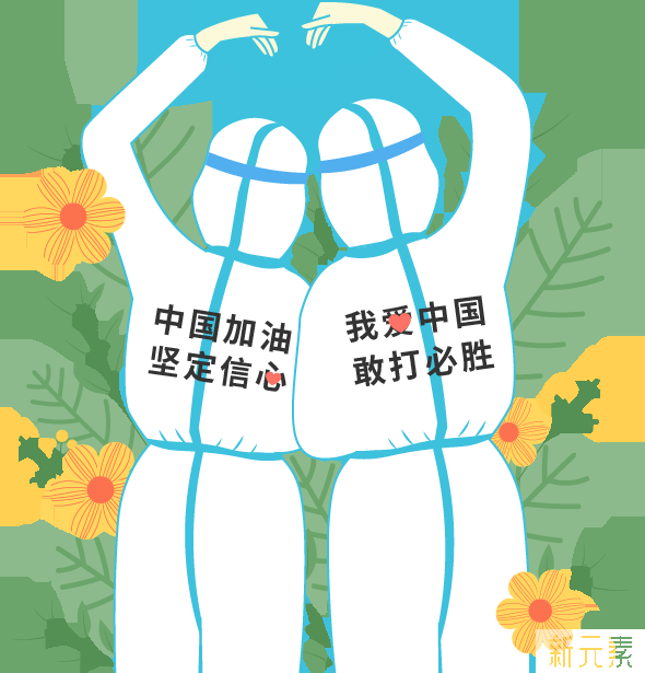 致敬 |天泽医院举办驰援南昌高安抗疫英雄归来表彰大会 图片-2