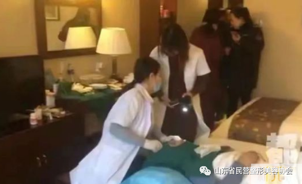 一周医美资讯热点(机构自治、行业自律、政府监管、社会监督) 图片-1