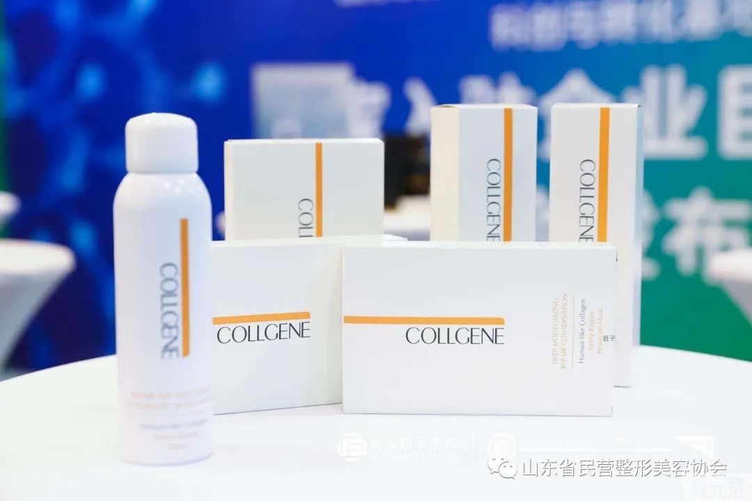 一周医美资讯热点(机构自治、行业自律、政府监管、社会监督) 图片-5