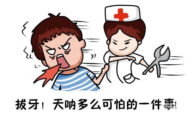 拔完牙后这3件事千万不要做!快看看你做对了吗? 图片-2