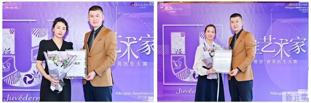 贵州首届菁英医生大赛丨朱俐芳院长受邀担任评委，章子希医生荣获奖项 图片-4