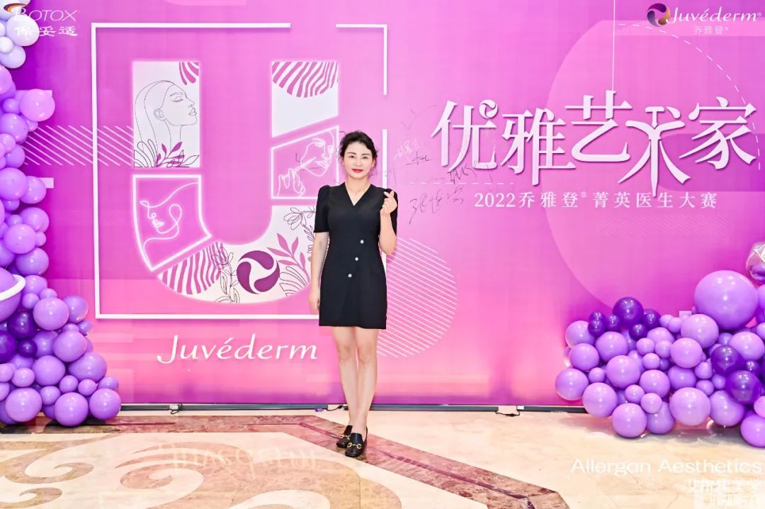 贵州首届菁英医生大赛丨朱俐芳院长受邀担任评委，章子希医生荣获奖项 图片-2