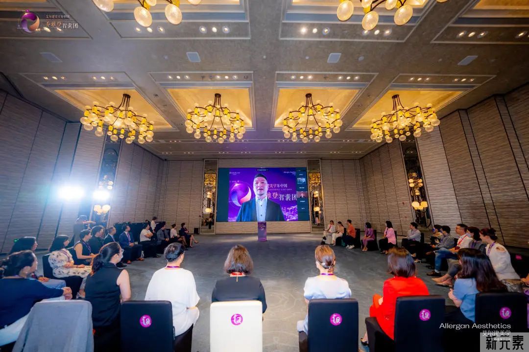 厦门美莱王珺主任受邀出席乔雅登智囊团学术会! 图片-7