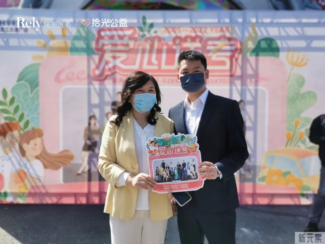 【公益】关爱留守儿童、爱心助力高考，瑞丽“拾光公益”温暖进行时 图片-1