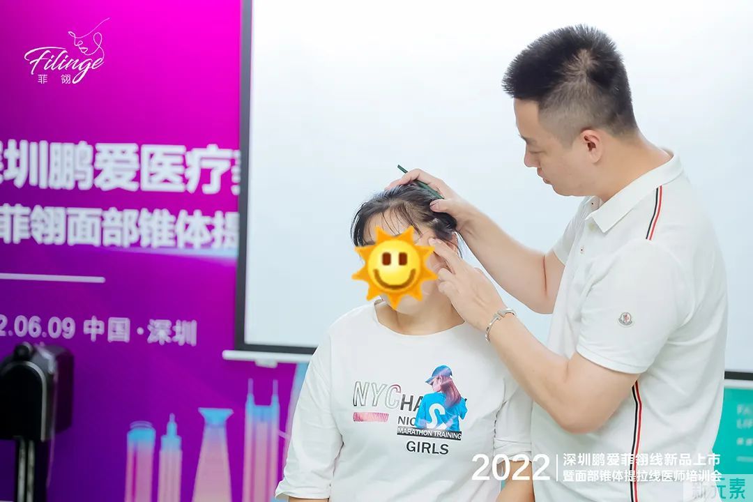 聚焦共识，提升技术|深圳鹏爱菲翎线医师培训会成功举办 图片-6