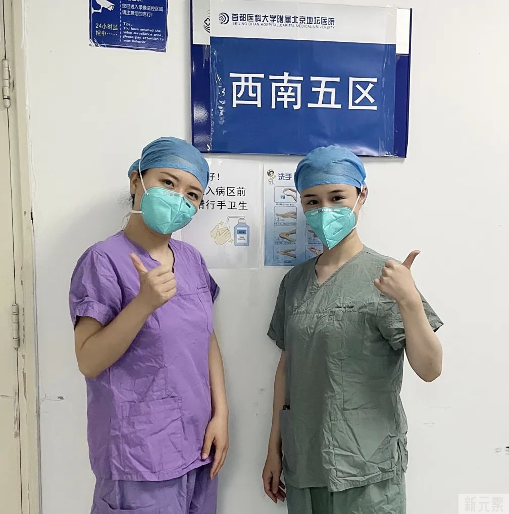 口腔人在一线丨刘云冬:穿上防护服，我的从容就回来了 【战疫日记】 图片-4