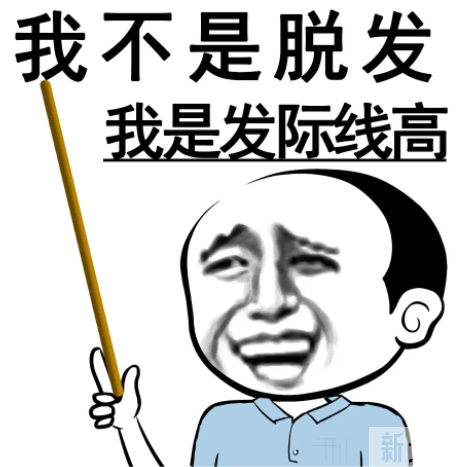 植发后这些细节不可忽视~ 图片-2