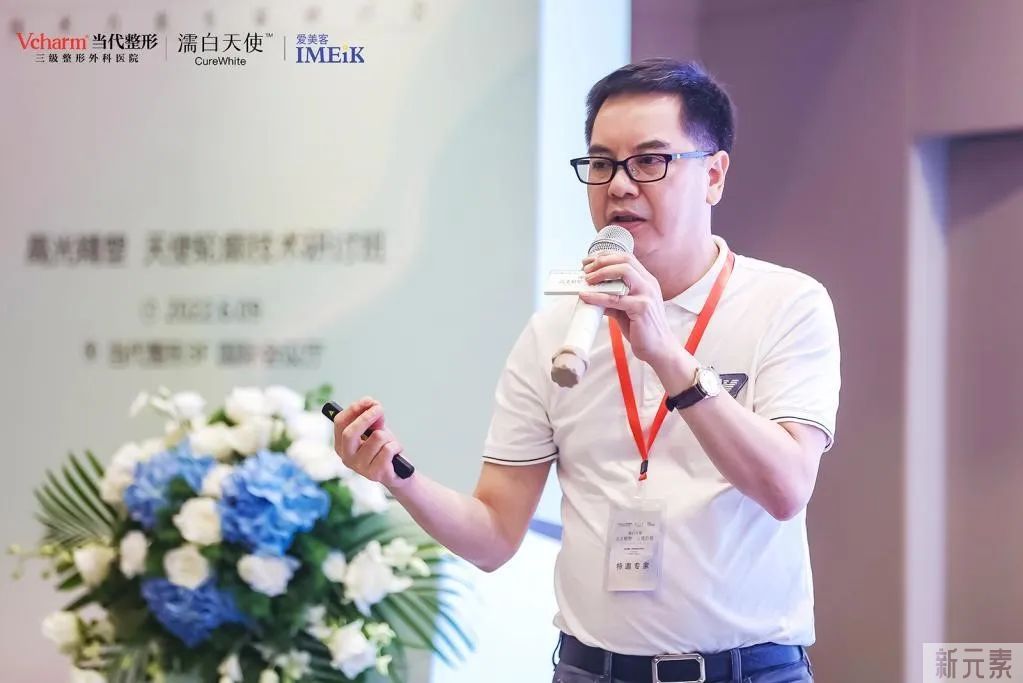 学术当代|西南首届濡白天使专家研讨会在渝圆满举办 图片-3