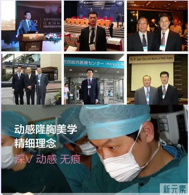 乳房整形教科书级专家丨6月23日栗勇教授坐诊广州紫馨，名额有限速约! 图片-4