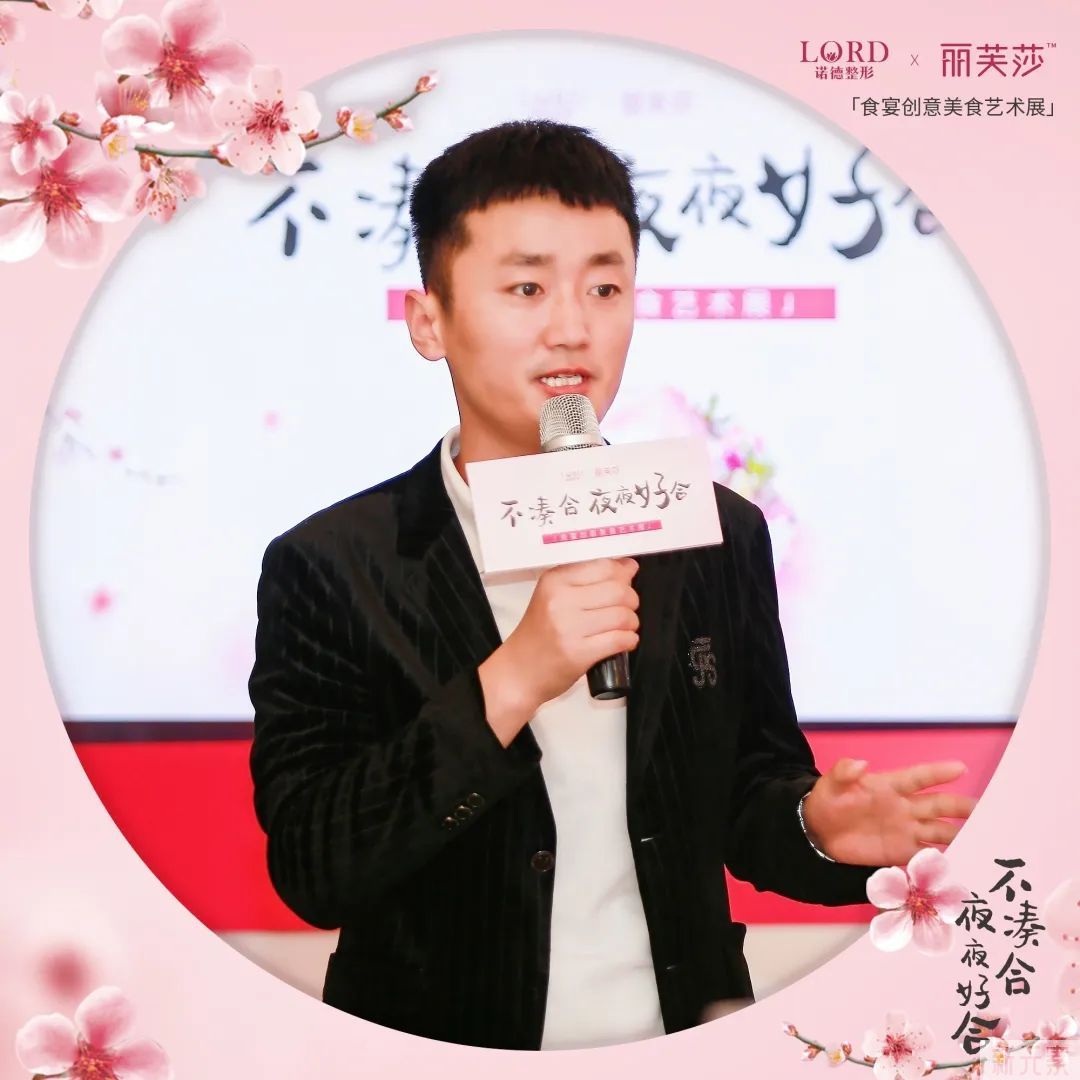 诺德联合丽芙莎举办|食宴创意美食艺术展圆满成功! 图片-5
