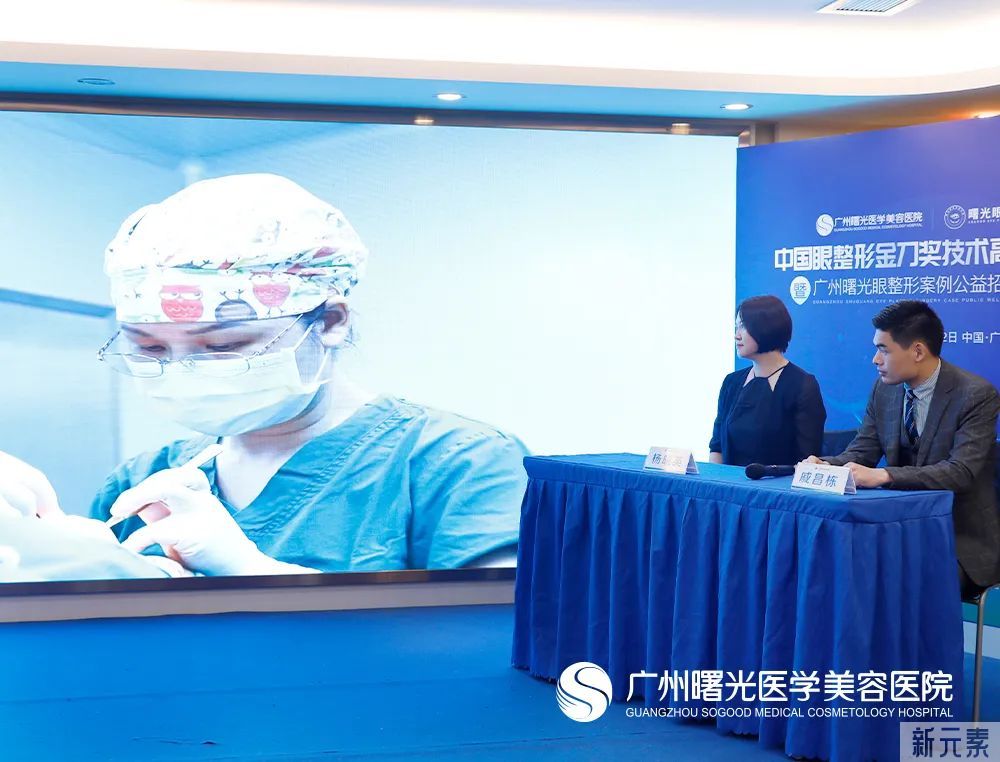 学术曙光·技术曙光|中国眼整形金刀奖技术高阶研习班圆满成功! 图片-9