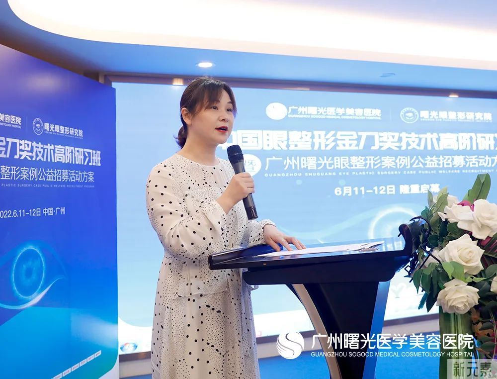 学术曙光·技术曙光|中国眼整形金刀奖技术高阶研习班圆满成功! 图片-6