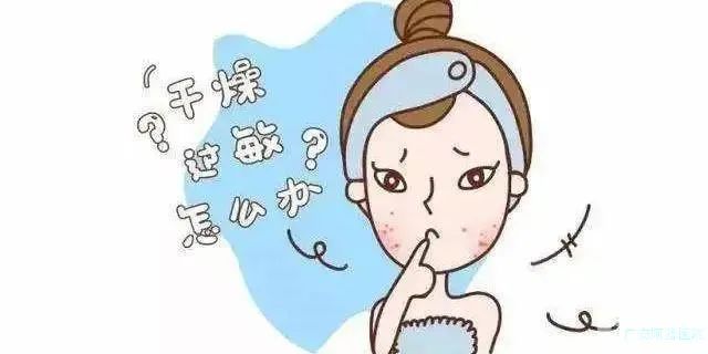 怎么判断敏感性皮肤?敏感肌护肤到底有多难? 图片-1