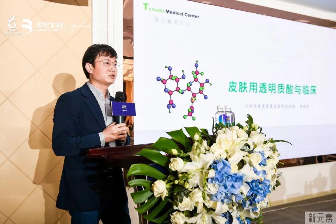 “云南省微交联产品临床应用研讨暨医美临床操作培训班”圆满结束 图片-9