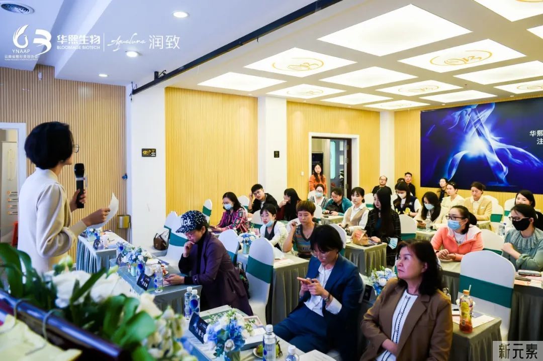 “云南省微交联产品临床应用研讨暨医美临床操作培训班”圆满结束 图片-12