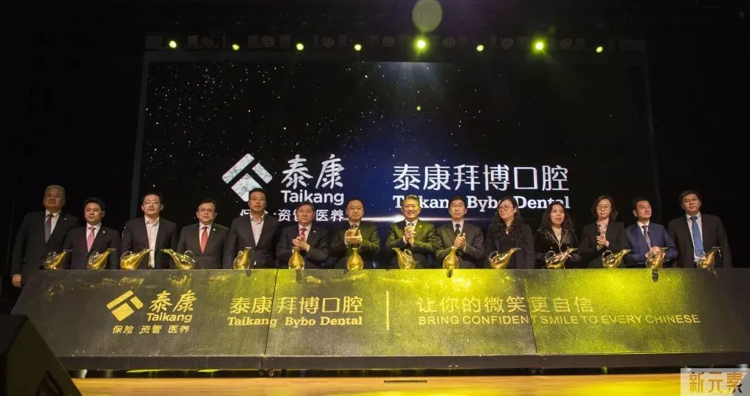 道路信念步伐坚定，逆势而上焕发新生——泰康战略投资拜博四周年记 图片-3