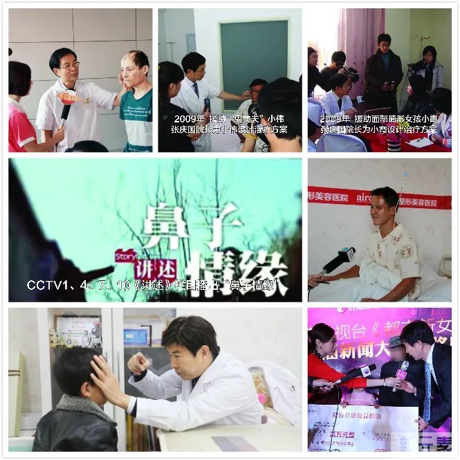 全国青少年上睑下垂矫正公益行启动，人民网、大众网、齐鲁网十余家为爱发声 图片-7