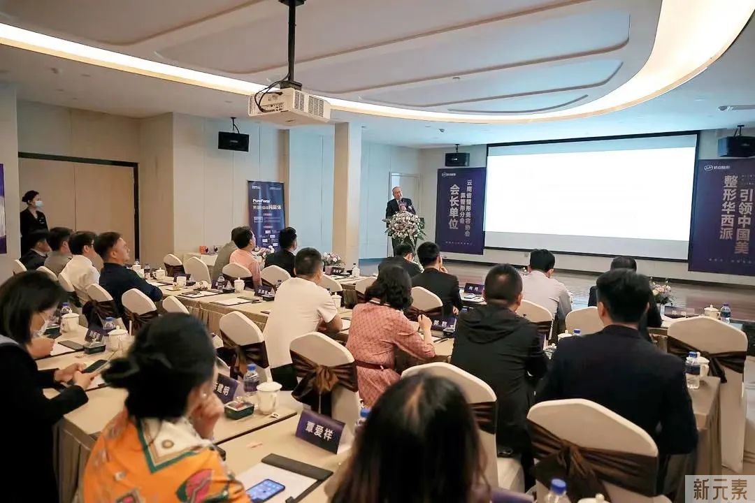 热烈祝贺“云南省整形美容协会鼻整形分会2022年度学术论坛”圆满结束 图片-2